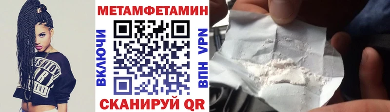 OMG вход Смоленск Амфетамин 97%