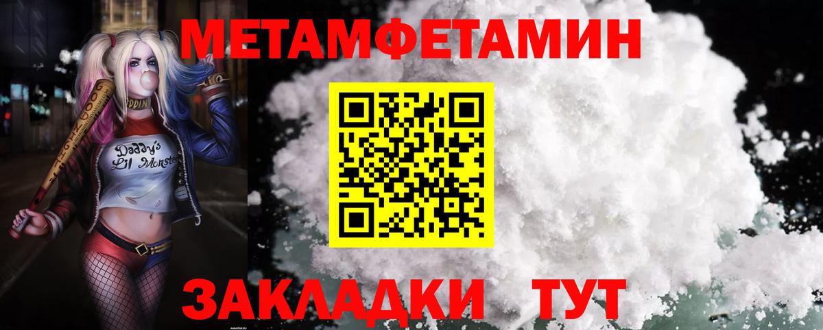 Амфетамин 97%  Вход с VPN  Amphetamine  Смоленск 