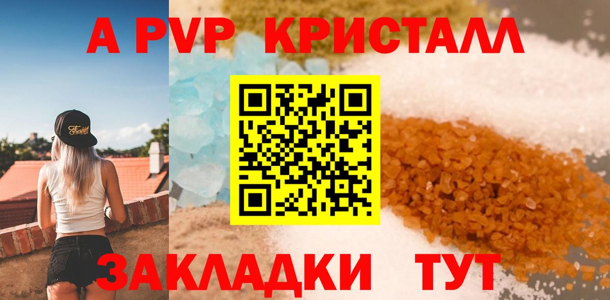 Альфа ПВП СК Смоленск