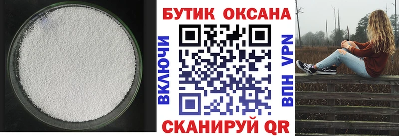 кракен tor  Смоленск  БУТИРАТ бутандиол 
