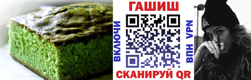 Еда ТГК конопля  Смоленск 