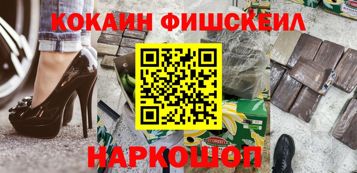 КОКАИН 99% Смоленск