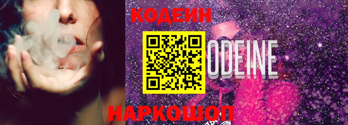 Гашиш  Вход с VPN  Метамфетамин  Смоленск  МАРИХУАНА  Мефедрон кристаллы  НБОМе 