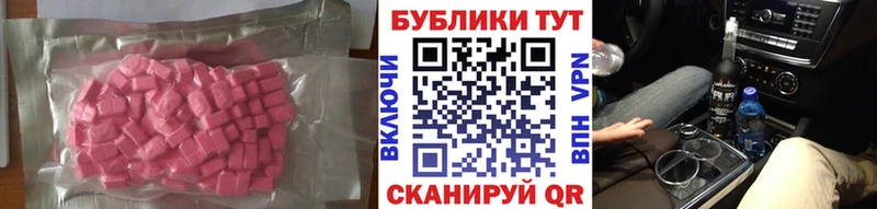 сколько стоит  Смоленск  маркетплейс как зайти  ЭКСТАЗИ 99% 