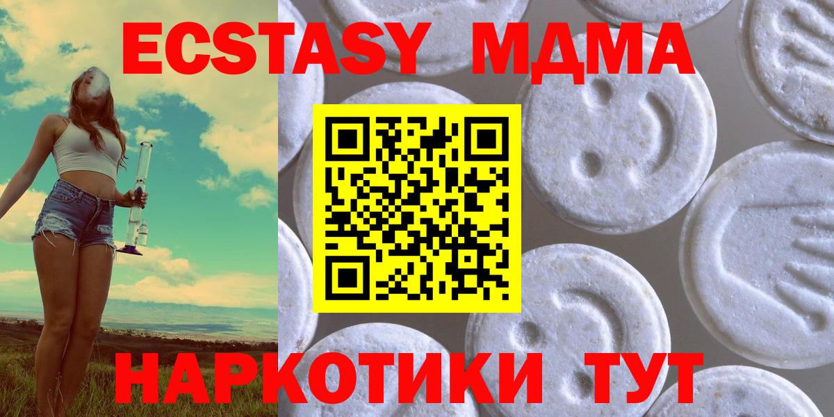 ЭКСТАЗИ TESLA Смоленск