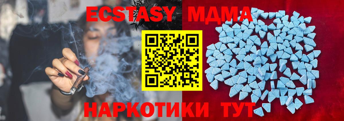 это телеграм  Экстази  Смоленск  Экстази Philipp Plein  Вход с VPN  Ecstasy 280 MDMA 