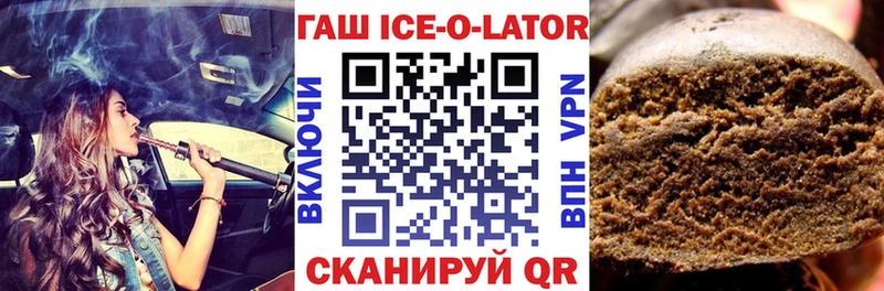 ГАШ индика сатива Смоленск