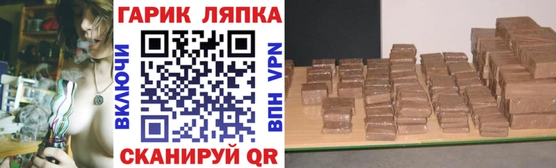 Гашиш hashish Смоленск