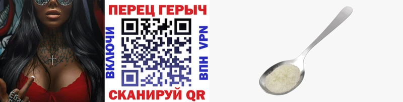 ГЕРОИН белый Смоленск
