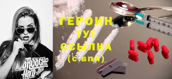 молекула духа Абдулино