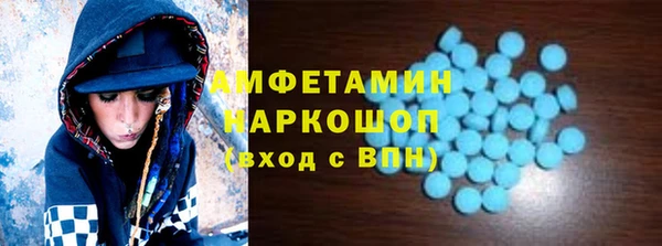 стаф Абаза