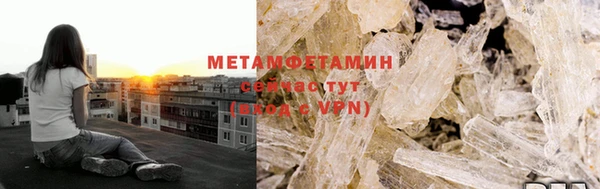 стаф Абаза