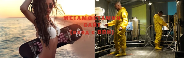 стаф Абаза
