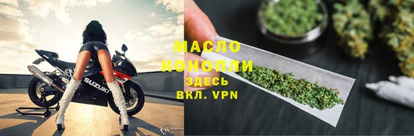 стаф Абаза