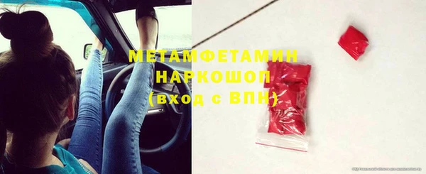 молекула духа Абдулино