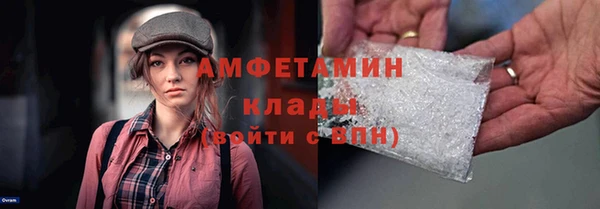 молекула духа Абдулино