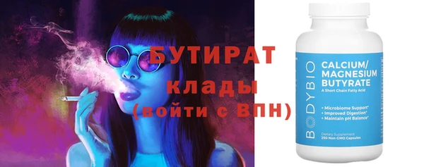 молекула духа Абдулино