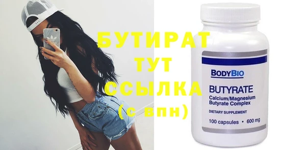 молекула духа Абдулино