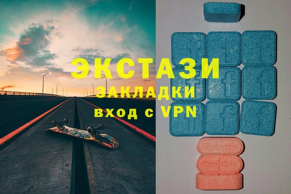 молекула духа Абдулино