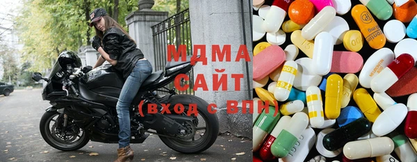 стаф Абаза
