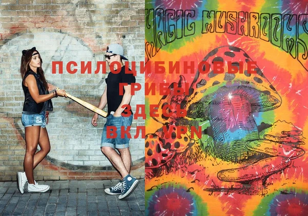 молекула духа Абдулино