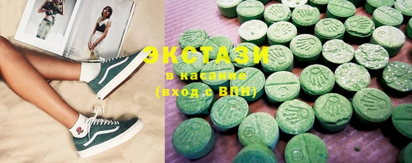 стаф Абаза