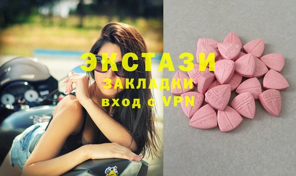 mdpv Алексин