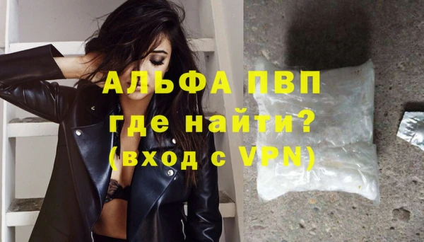 молекула духа Абдулино