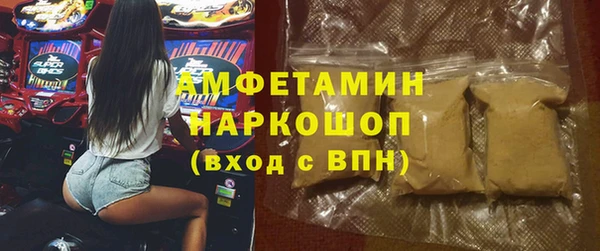 молекула духа Абдулино