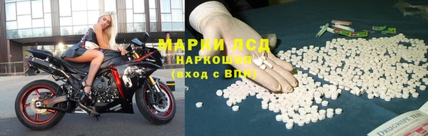 молекула духа Абдулино