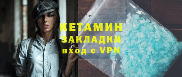 стаф Абаза