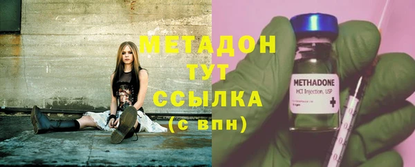молекула духа Абдулино