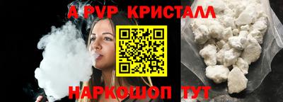 jwh Братск