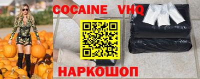 героин Боровичи
