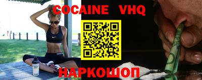 jwh Братск