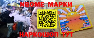 героин Боровичи