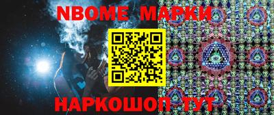 jwh Братск