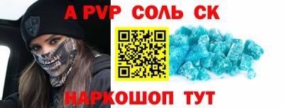 jwh Братск