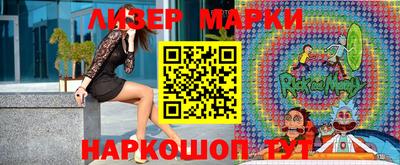 героин Боровичи