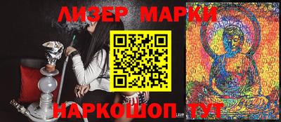 jwh Братск