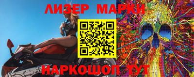 героин Боровичи
