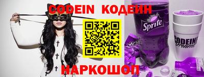 героин Боровичи