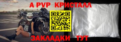 jwh Братск