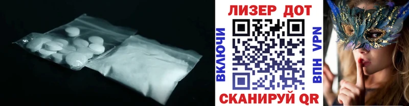LSD-25 экстази кислота  shop официальный сайт  Смоленск 