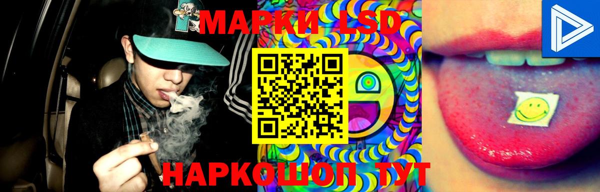 Смоленск  Лсд 25 экстази кислота  ЛСД экстази  Вход с VPN  LSD-25 экстази ecstasy 