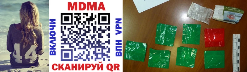 MDMA Molly  купить закладку  Смоленск 