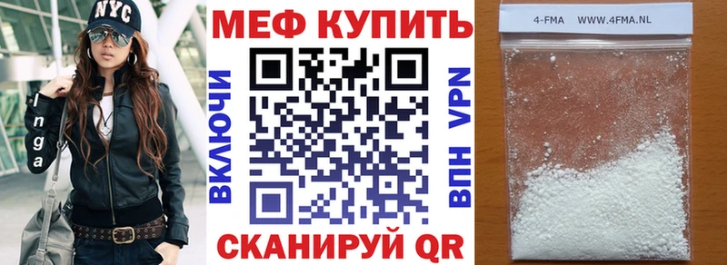 Мефедрон мука Смоленск