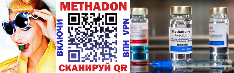 МЕТАДОН мёд  что такое   Смоленск 