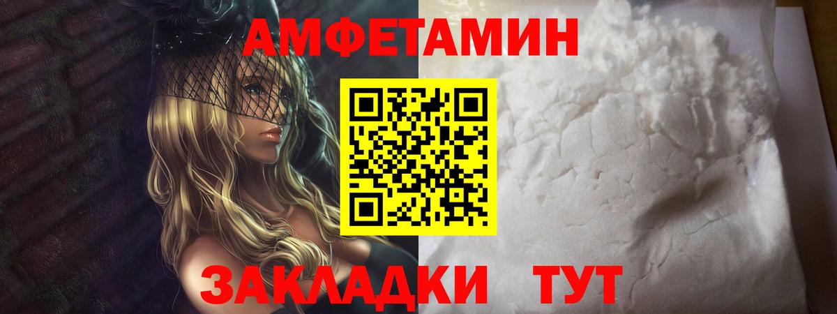 Первитин Methamphetamine Смоленск