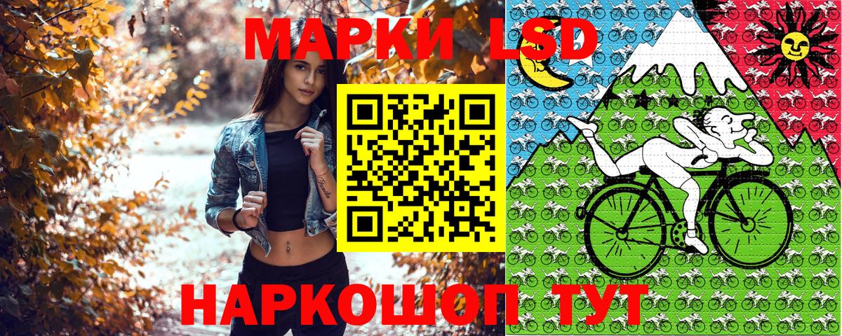 Наркотические марки 1500мкг  Марки N-bome  Смоленск  Вход с VPN 